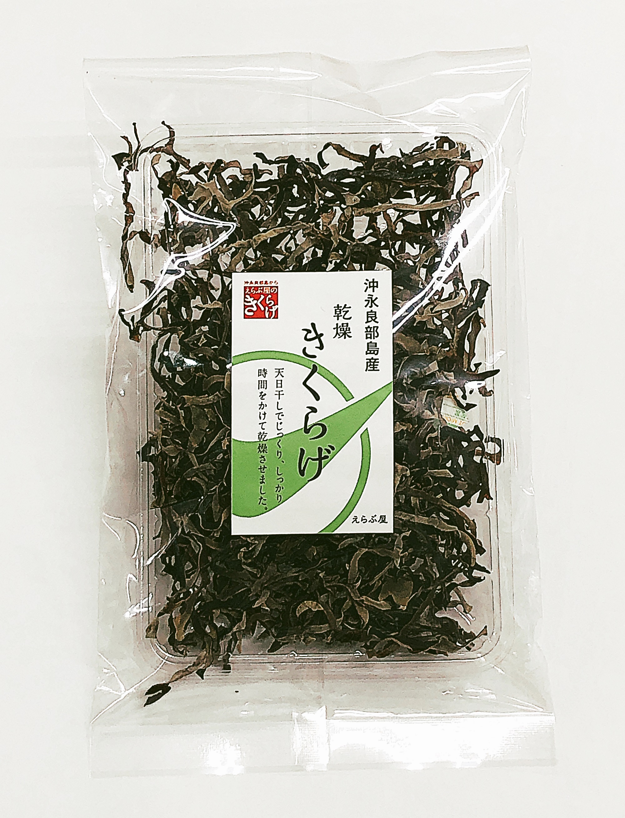 沖永良部島産 乾燥きくらげカット 33g