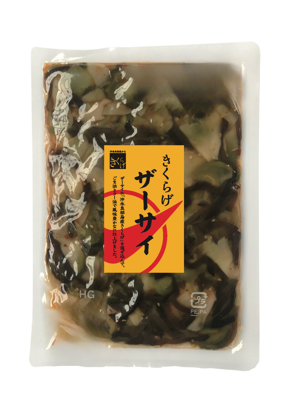 きくらげザーサイ　250g