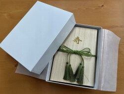 印籠寿緑紐箱入り