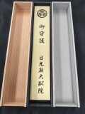 龍神破魔矢TOP