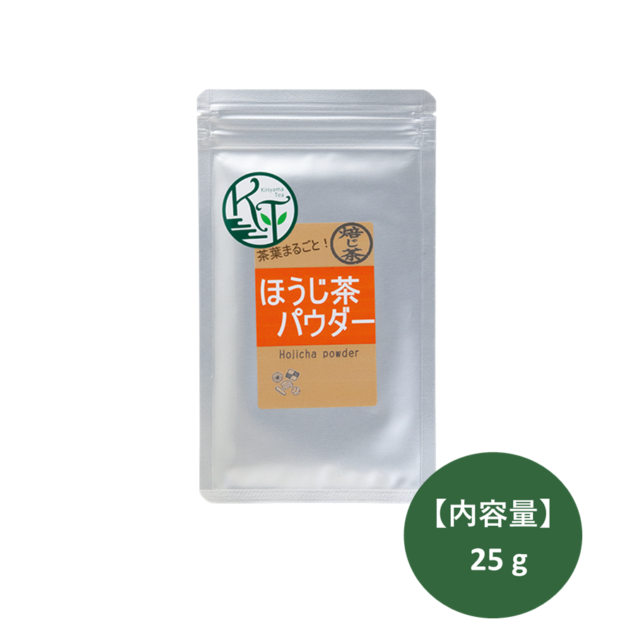 ほうじ茶パウダー