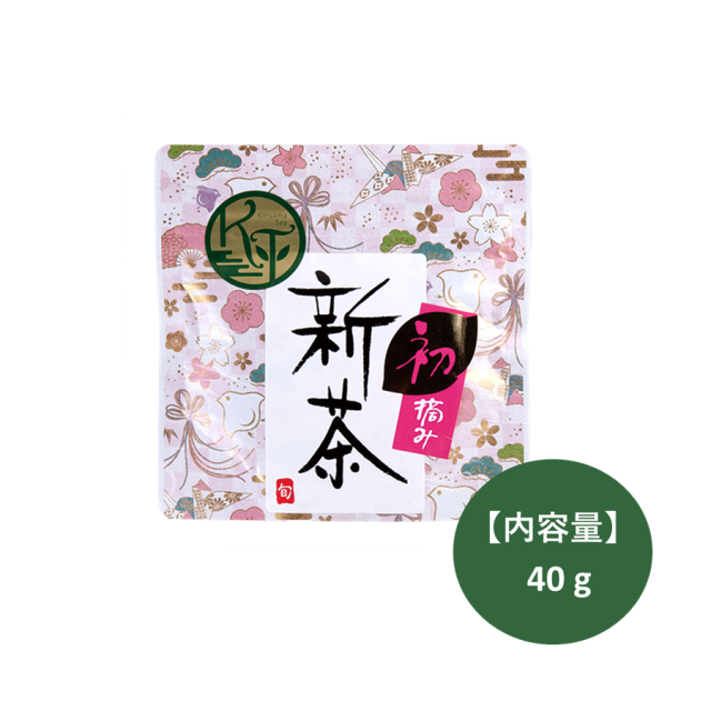 初摘み新茶