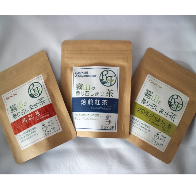 香り召しませ茶セット(3種)