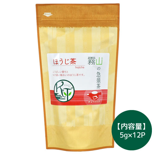 霧山の急須茶　ほうじ茶