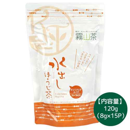 水出しほうじ茶