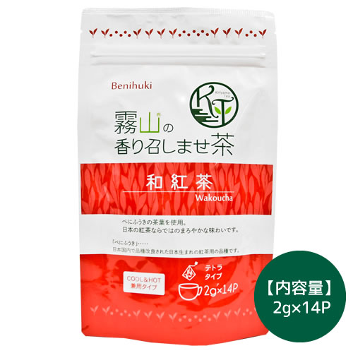 霧山の香り召しませ茶　和紅茶（テトラタイプ）