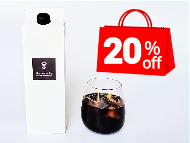 アイスコーヒー