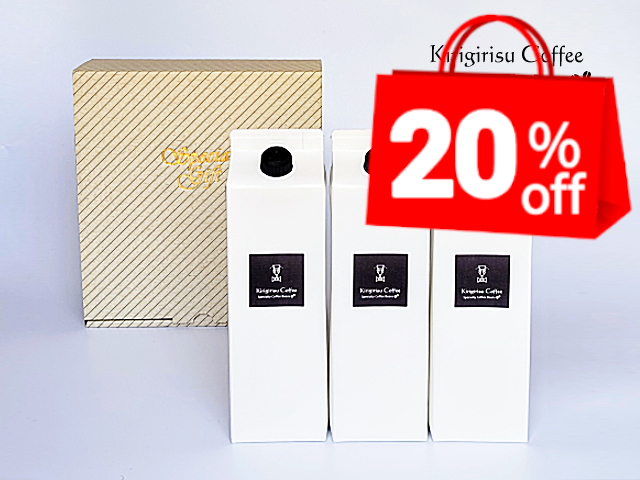 アイスコーヒー