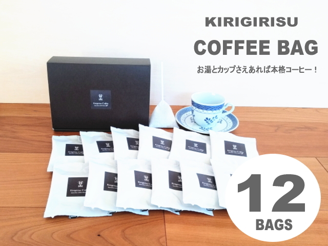 Kiki様専用です エクササイズコーヒー30本入り×4袋｜Kikiです エクササイズ