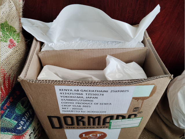 ケニアコーヒー