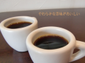 ほろにがブレンド