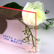 コモグラス（蛍光ピンク）/CG3086FP/915X1830