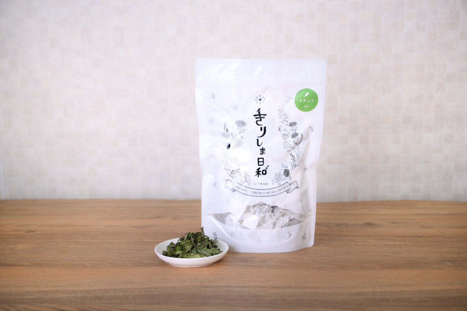 トチュウ（大）