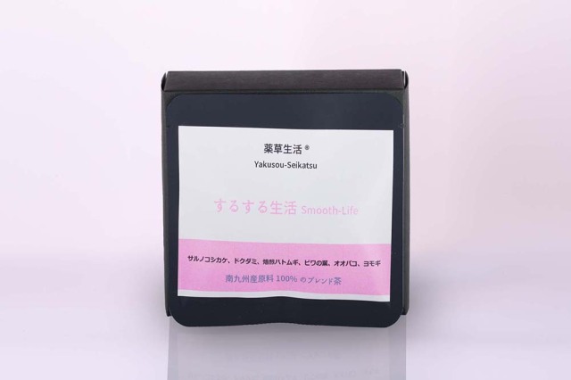 【薬草生活】　するする生活　1.5ｇ×3包