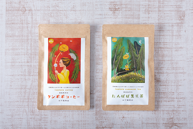 【ネコポス便発送送料無料】 タンポポコーヒー×たんぽぽ黒豆茶※着日到着時間指定不可