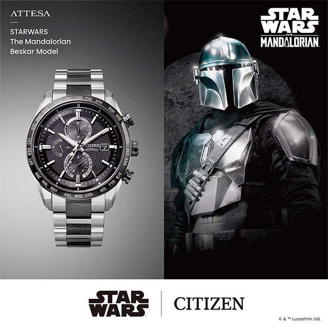 AT8385-55E ATTESA ACT Line STARWARS The Mandalorian Beskar Model
