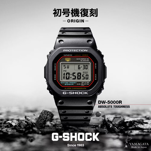 【最終値下げ】G-SHOCK DW-5000R-1AJF DW-5000R-1AJF G-SHOCK（ジーショック） デジタル 5000 SERIES 「初代G
