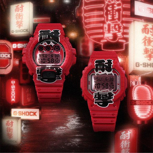 DW-6900AKA-4JR-3