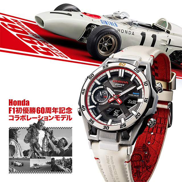 Honda Edifice ECB-2300h-1AR 新品未使用品 ECB-2300HR-1AJR SOSPENSIONE EDIFICE Honda F1初優勝60周年記念