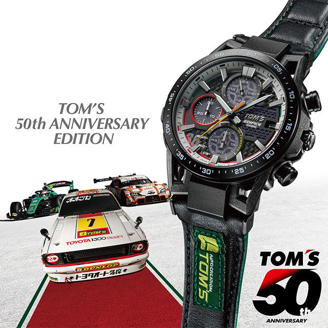 EFS-S641TMS-1AJR SOSPENSIONE TOM'S 50th anniversary edition