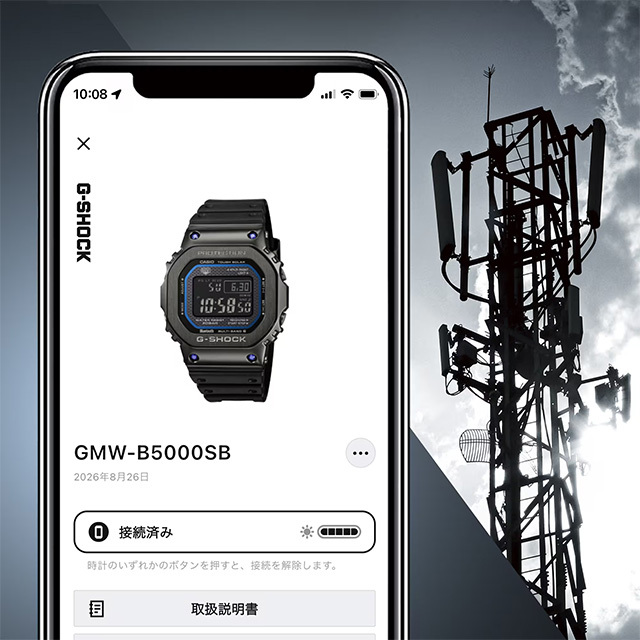 GMW-B5000SB-1A2JF-7