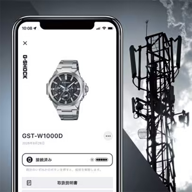 GST-W1000D-1AJF-11