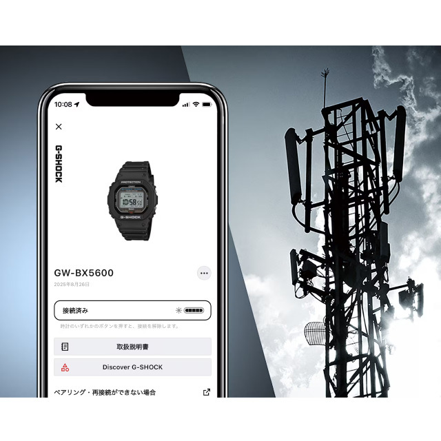 GW-BX5600-1JF G-SHOCK(ジーショック) DIGITAL(デジタル) 5600 SERIES