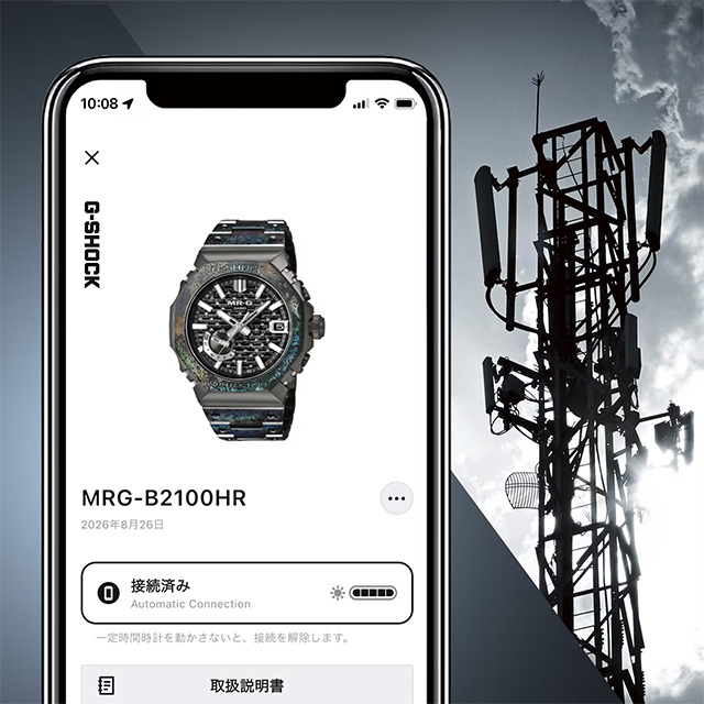 MRG-B2100HR-1AJR-8