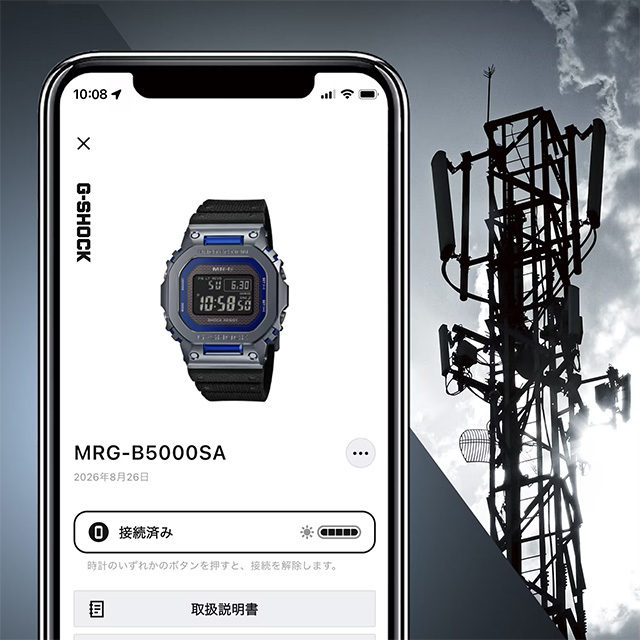 MRG-B5000SA-2JR-8