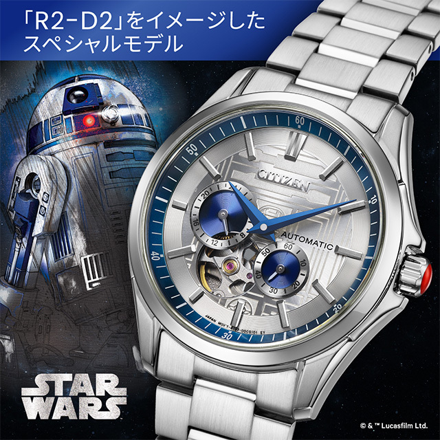 NP1017-61A メカニカル オープンハート 「STAR WARS」限定モデル
