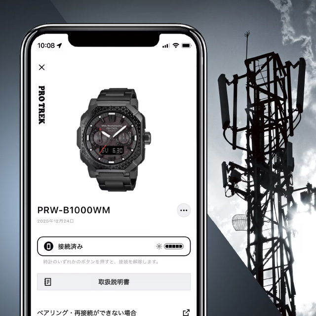 PRW-B1000WM-1JR-5