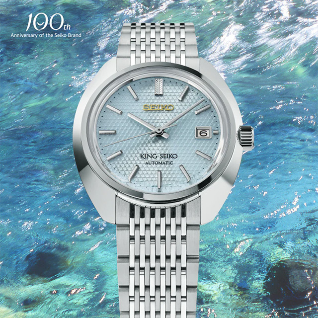SDKA023 KING SEIKO（キングセイコー） SEIKOブランド100周年