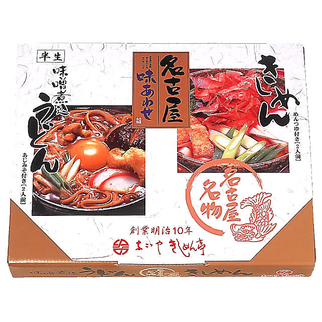 300円 高価値セリー halal 山本屋 鰹だし 半生 味噌煮込みうどん 常温 2 300円 高価値セリー halal 山本屋 鰹だし 半生 味噌煮込みうどん 常温 2