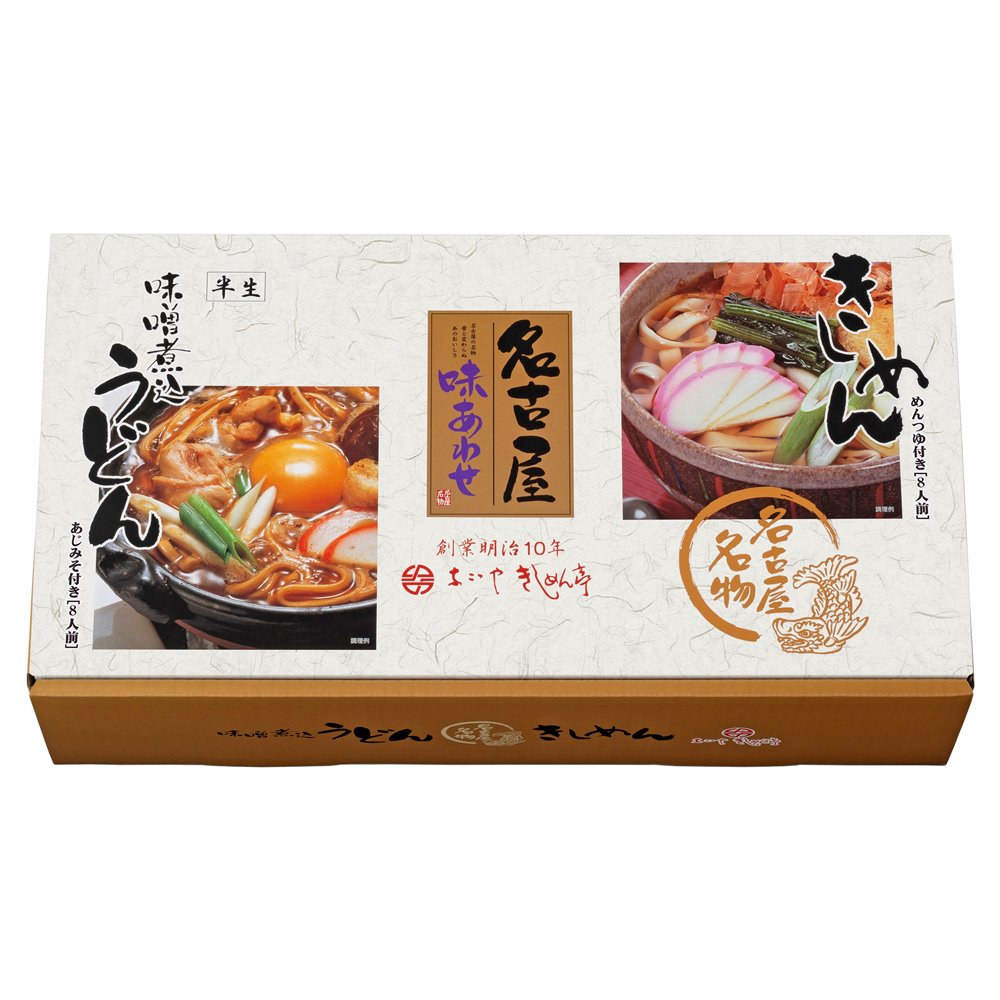 名古屋味あわせ [OAN-40]