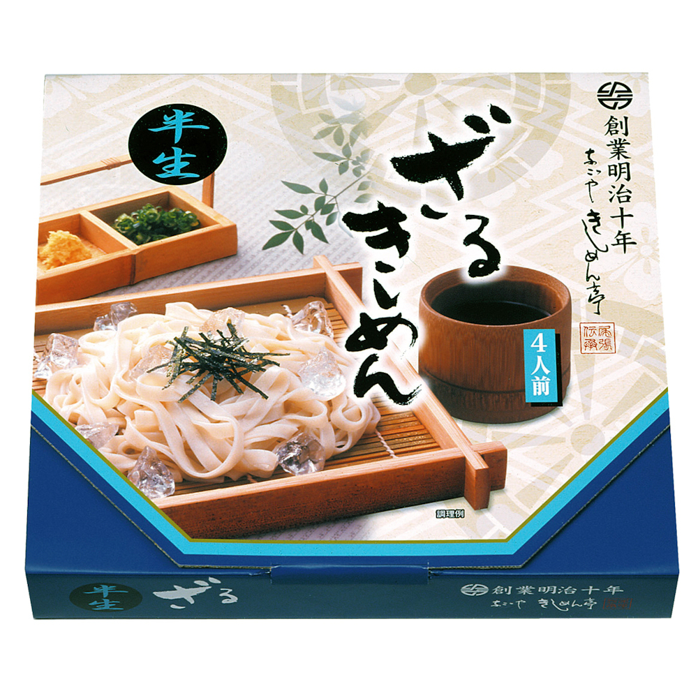 2日目のカレーをドリアにするか？うどんにするか？話し合うチビチビ軍団 2日目のカレーをドリアにするか？うどんにするか？話し合うチビチビ