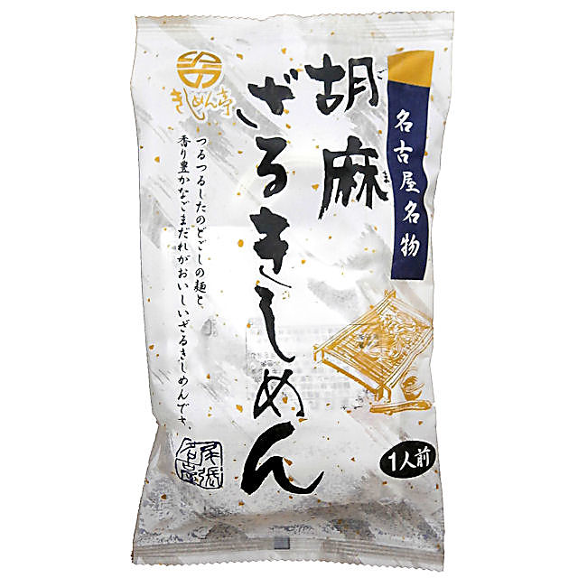 648円 79%以上節約 なごやきしめん亭 名古屋名物 コーチンきしめん10食 648円 79%以上節約 なごやきしめん亭 名古屋名物 コーチンきしめん10食