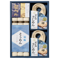 涼の味詰合せ [BS-22]