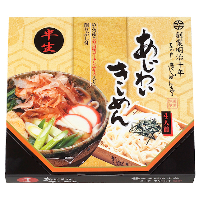 あじわいきしめん (4食入) [OPK-10]