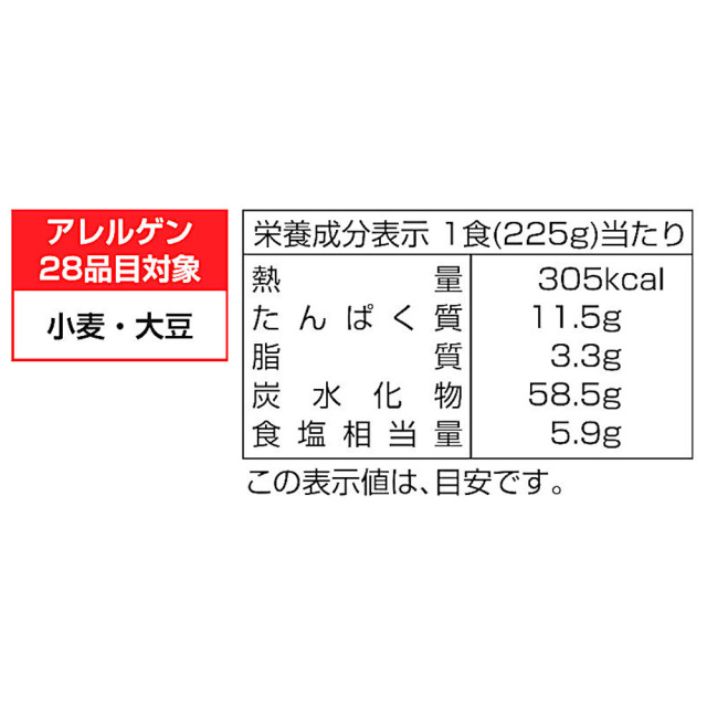 ゆで味噌煮込うどん (2食入) [OUM-5]