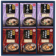 なごや半生めん詰合せ [WY-30]