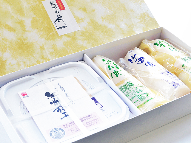紀州の極 梅干1種と沢庵漬け3本のセット