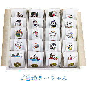 きいちゃん × 紀州梅苑 コラボ梅干「ご縁梅干」の販売