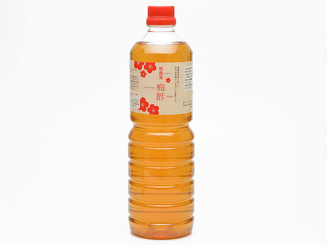 無農薬梅酢1L