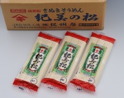 紀美の松（そうめん）(９０人前)