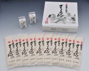 ざるうどん（つゆ付)（２０人前）