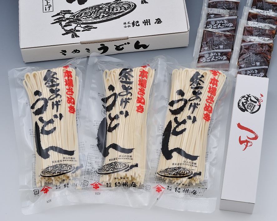 釜揚げうどん半生（つゆ付）（７人前）