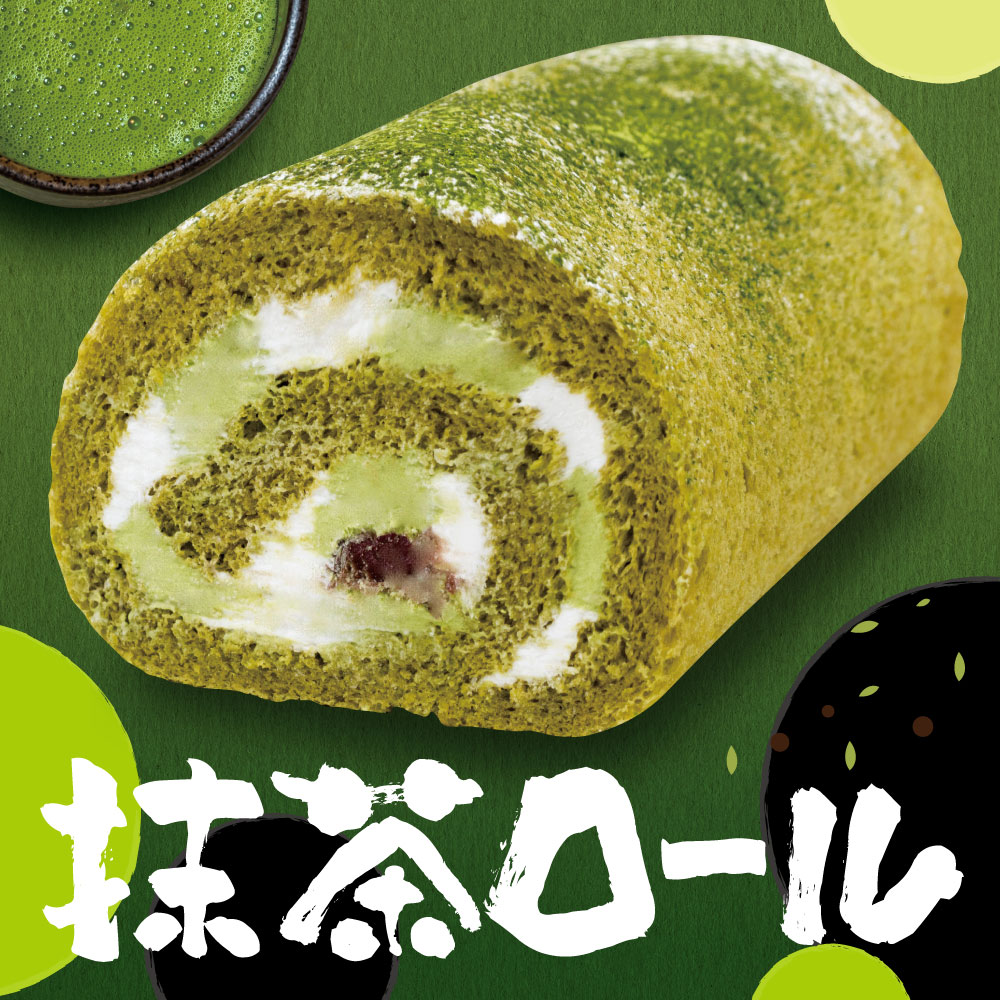 【季節限定】抹茶ロール（冷凍）1本入
