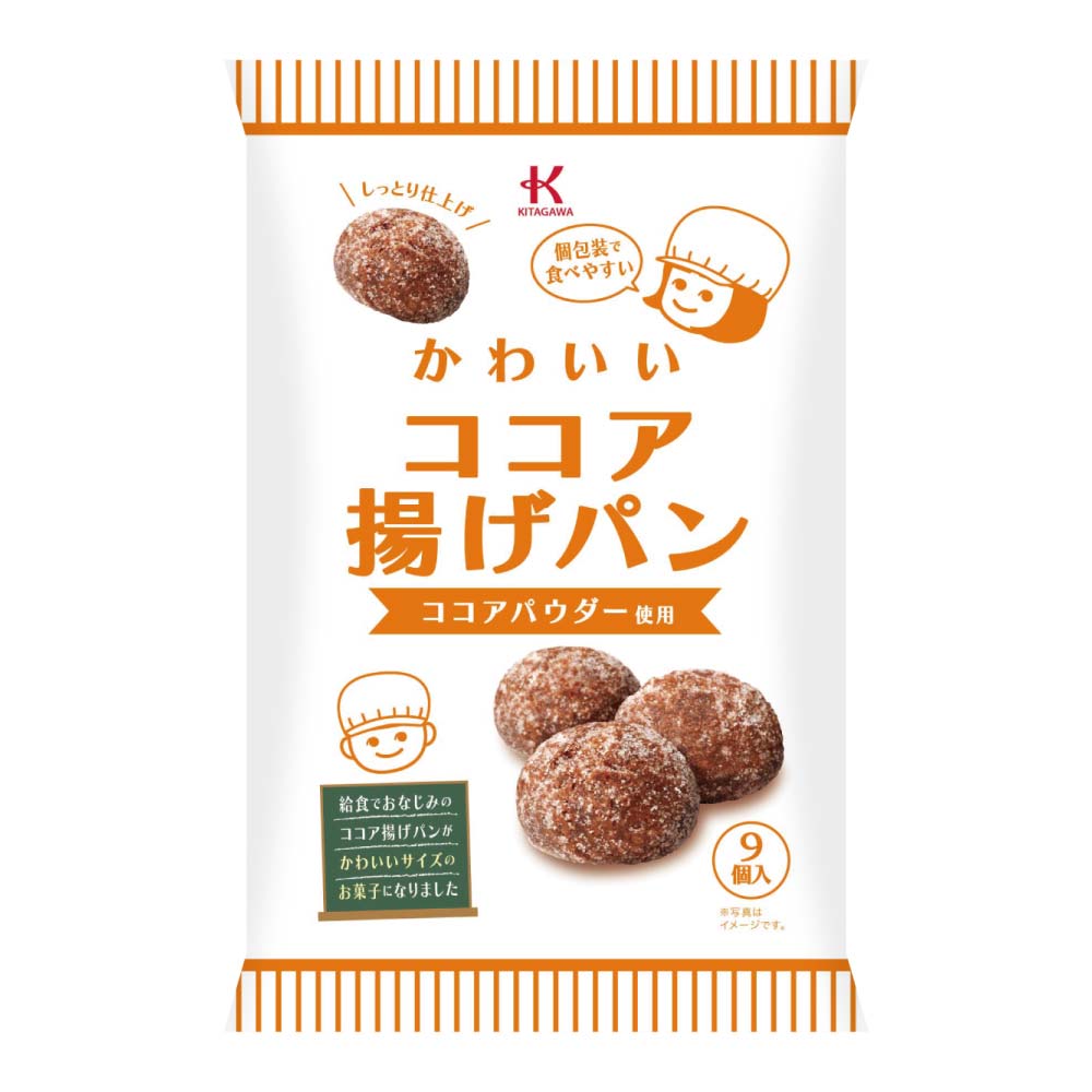 かわいいココア揚げパン９個入