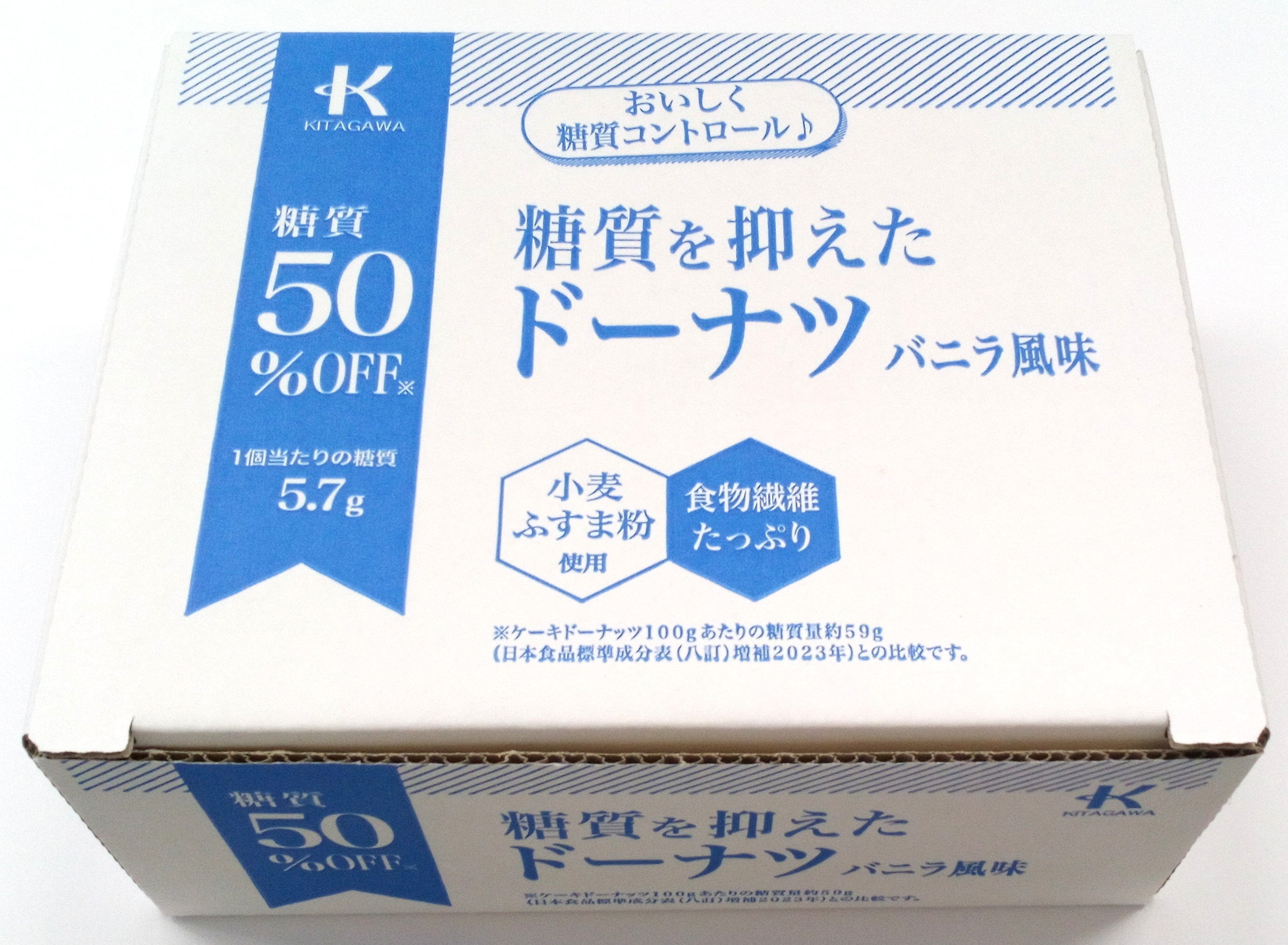 糖質を抑えたドーナツバニラ風味 8個入