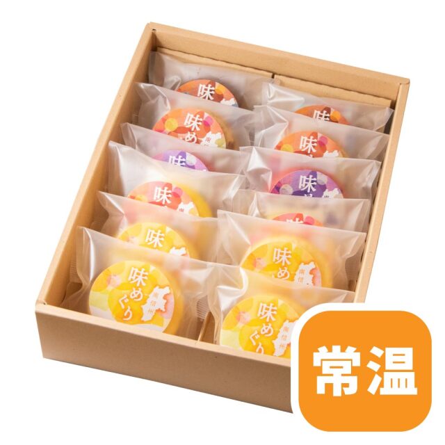 南信州味めぐり 5種12個入